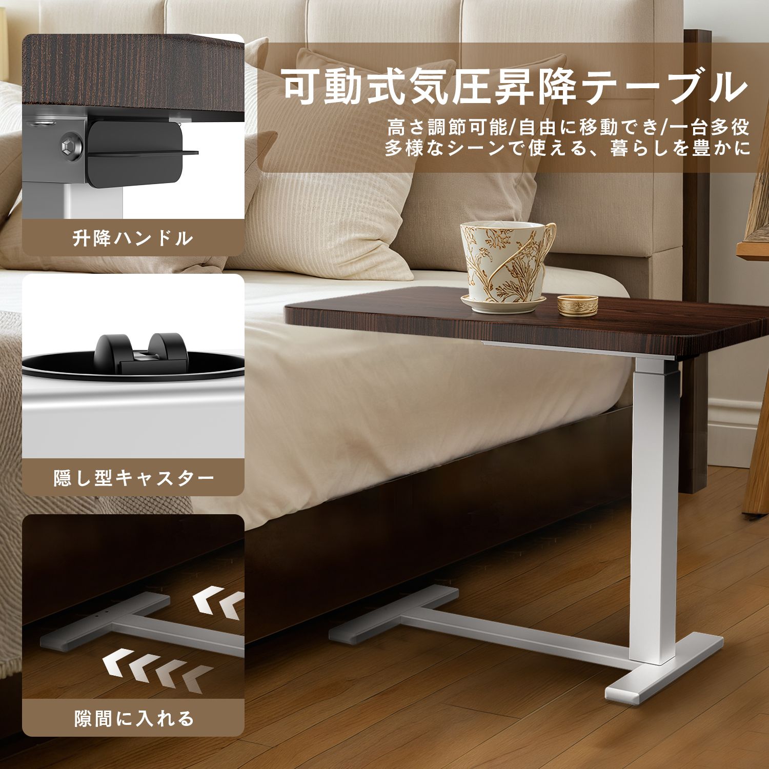 奥行40cm サイドデスク