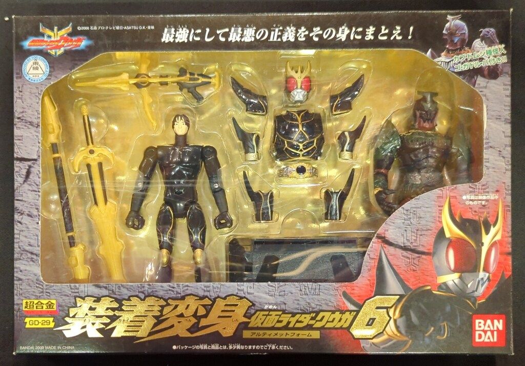 バンダイ 装着変身シリーズ 仮面ライダークウガ 仮面ライダークウガ