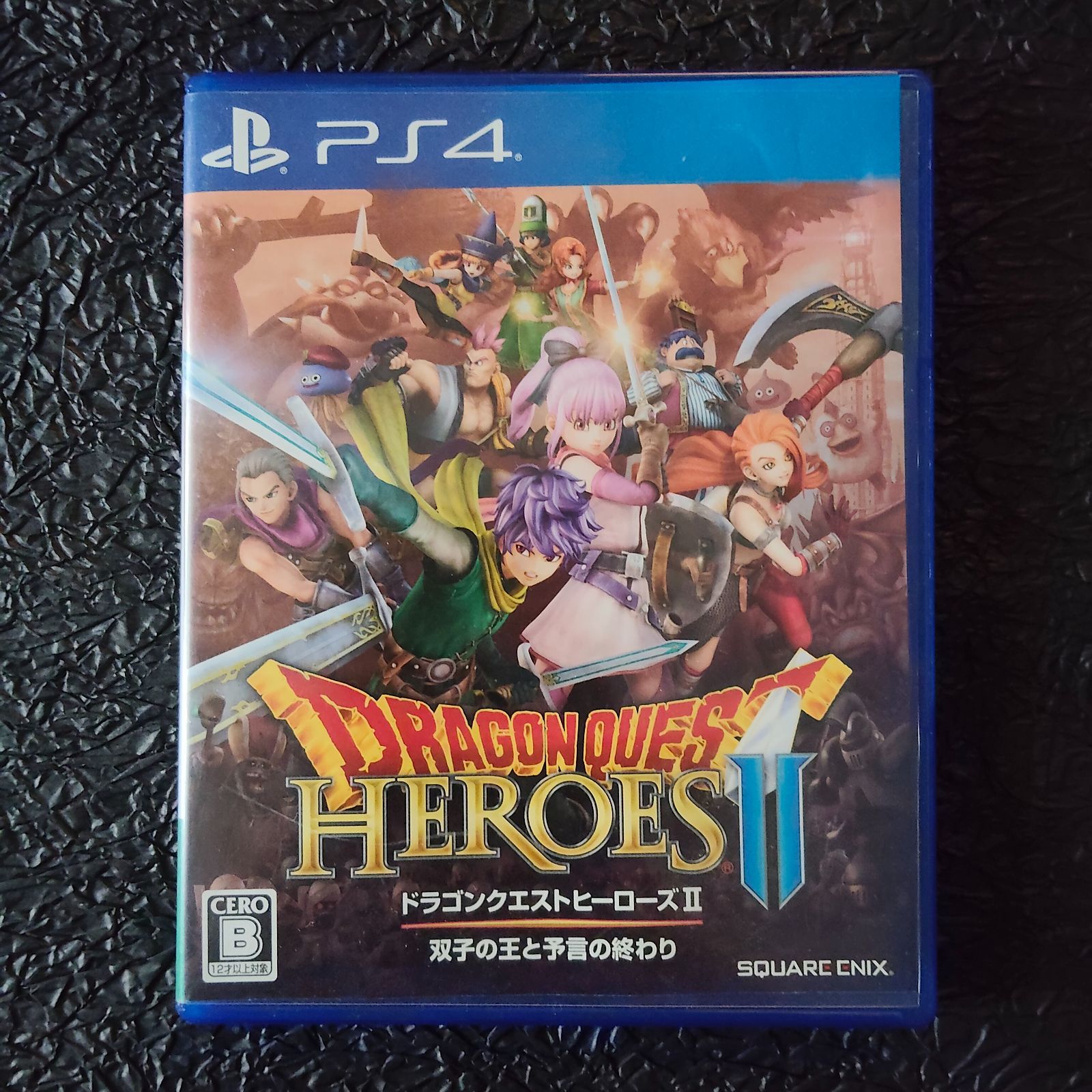 中古】ドラゴンクエストヒーローズII 双子の王と予言の終わり DRAGON