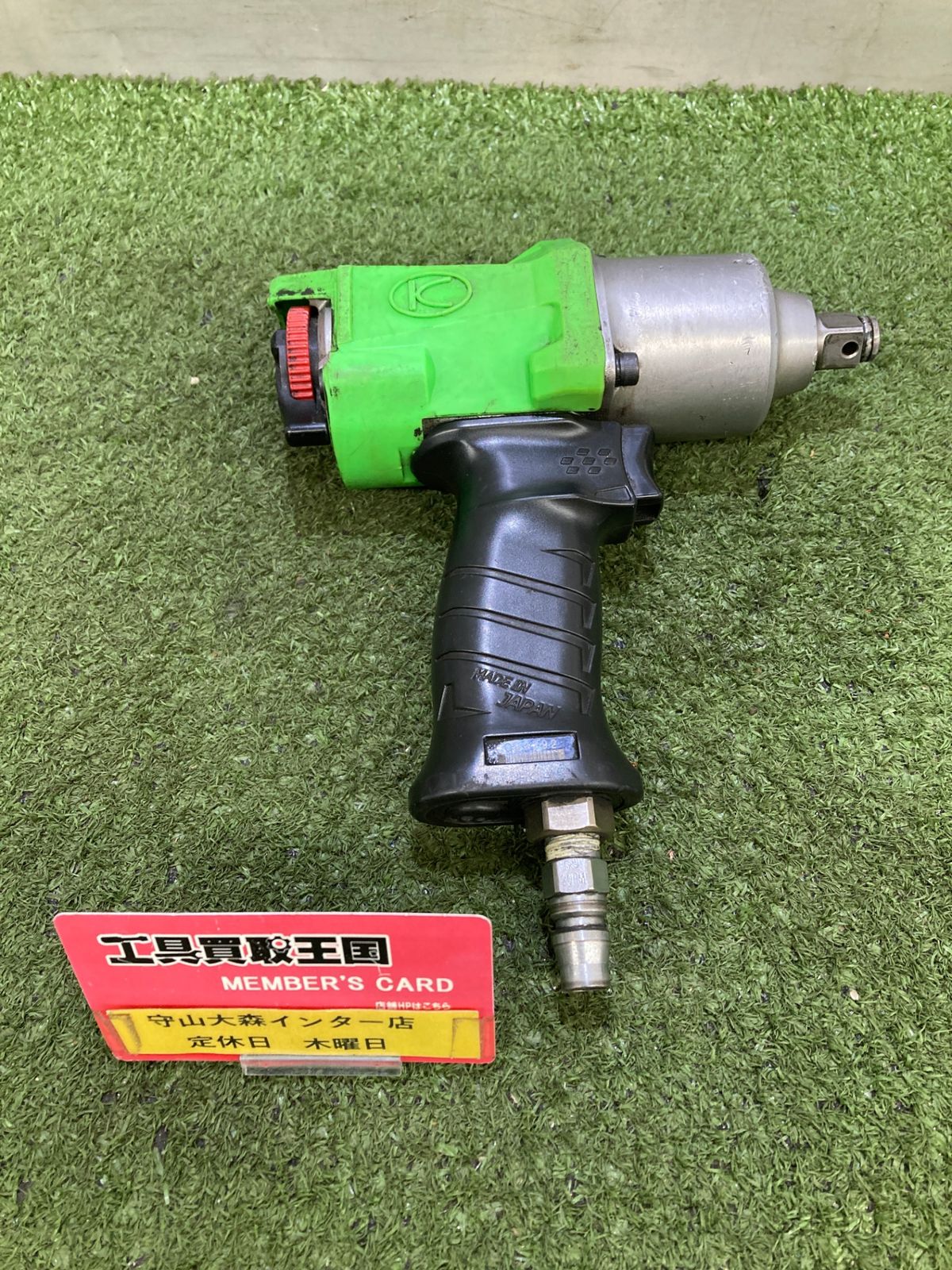 【中古品】【0921】★空研 1/2インチ超軽量インパクトレンチ(12.7mm角) KW1600PROX IT5JA2A04JS2