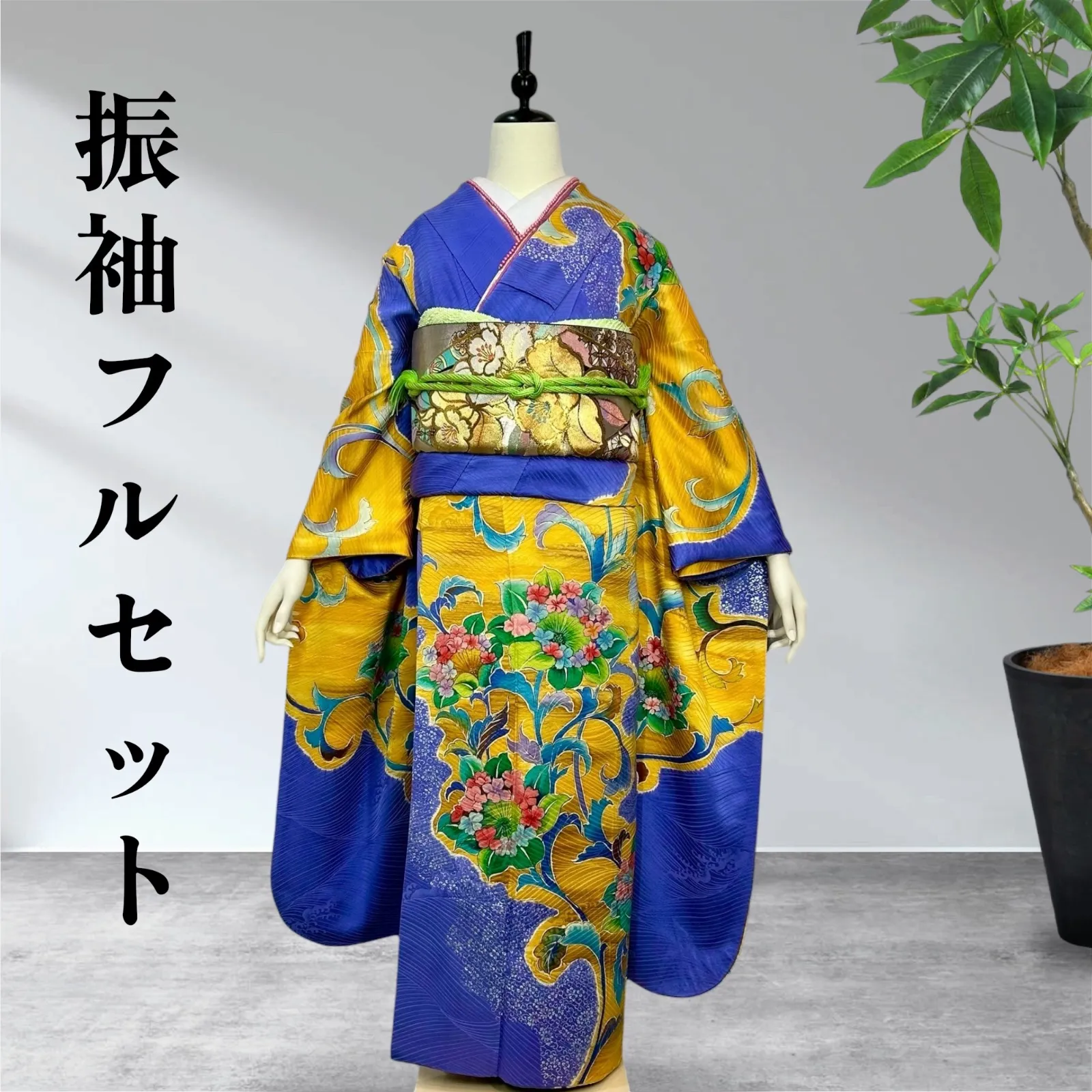 振袖フルセット 振り袖 成人式 | Beli pada Mercari dari Jepun! | Buyee
