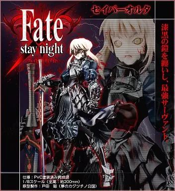 【中古】フィギュアセイバーオルタ Fate/stay night　1/8 中古】フィギュア セイバーオルタ 「Fate/stay night」 1/8 PVC製塗装