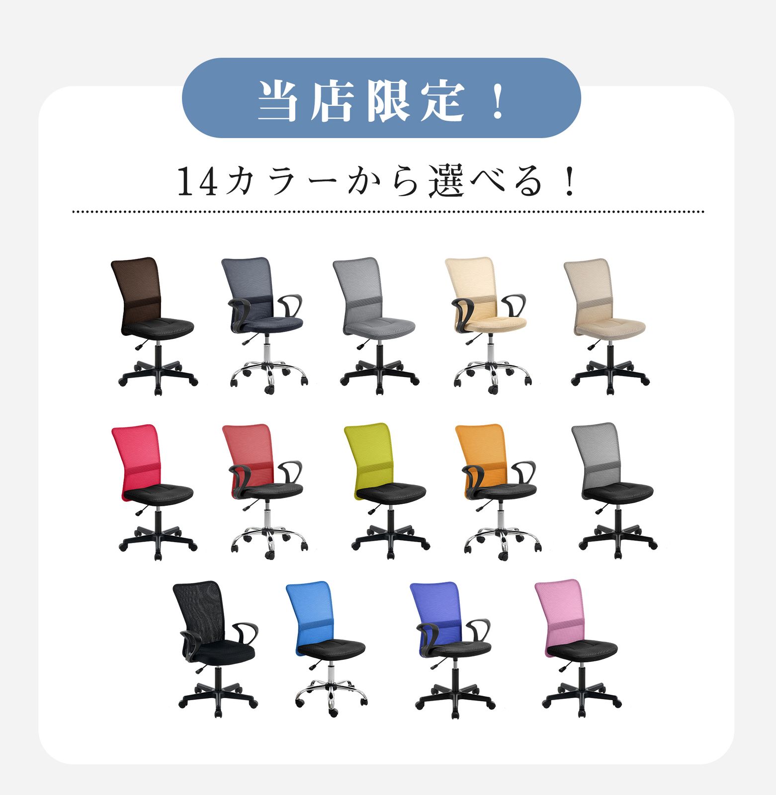 鋼鉄タイプ】世界検査機関SGS規格最高ランク オフィスチェア メッシュ