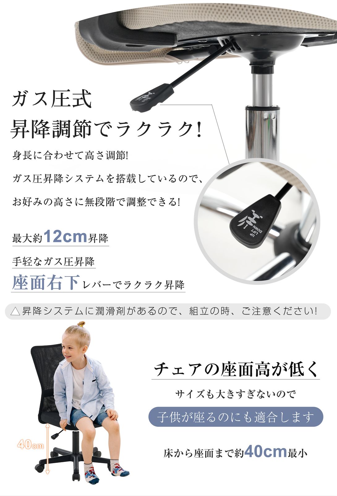 鋼鉄タイプ】世界検査機関SGS規格最高ランク オフィスチェア メッシュ