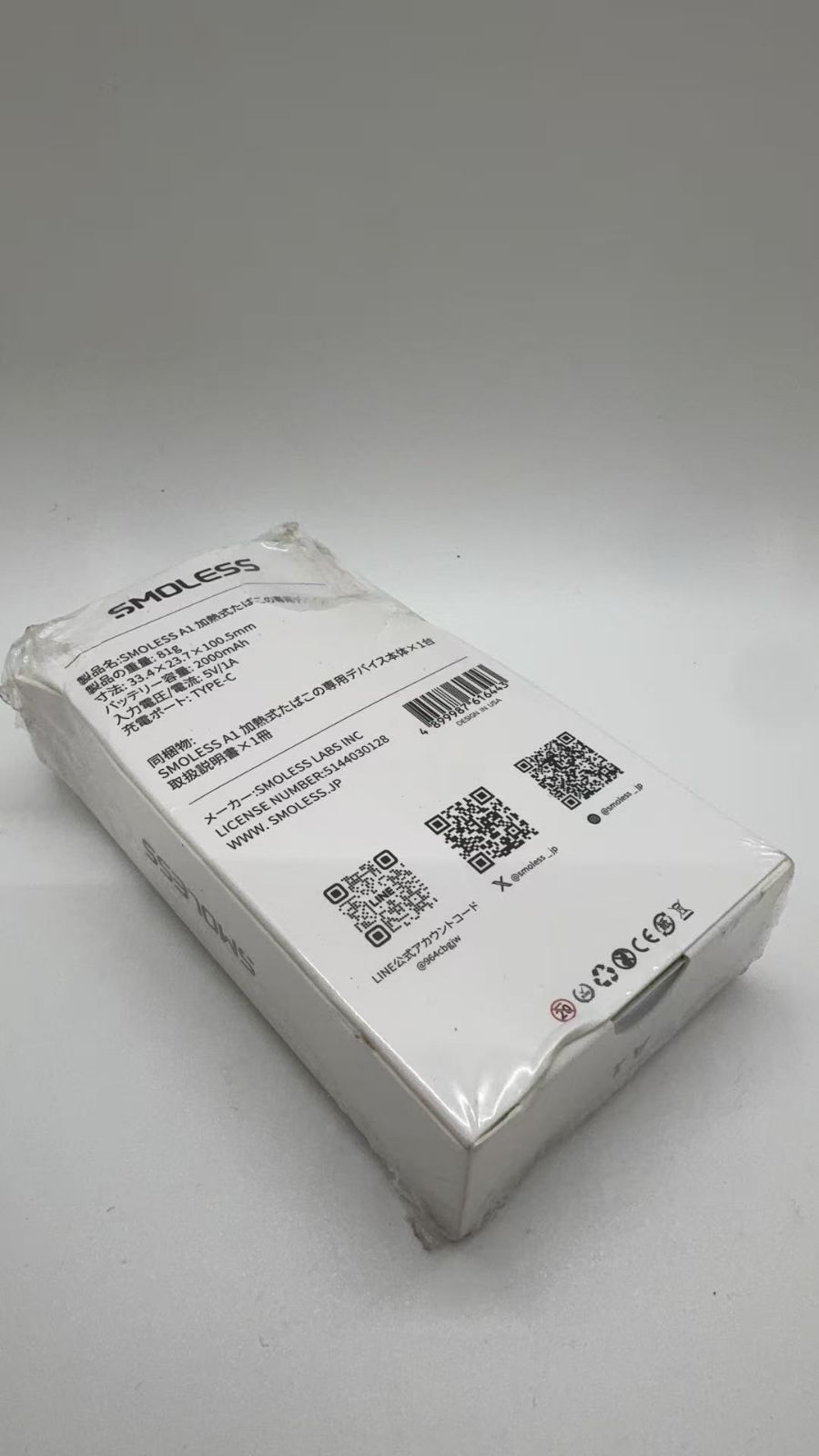 SMOLESS A1 イルマ互換機 アップグレード版 15秒予熱 1本で2回 SMOLESS A1 イルマ互換機 アップグレード版 15秒予熱 1本で2回