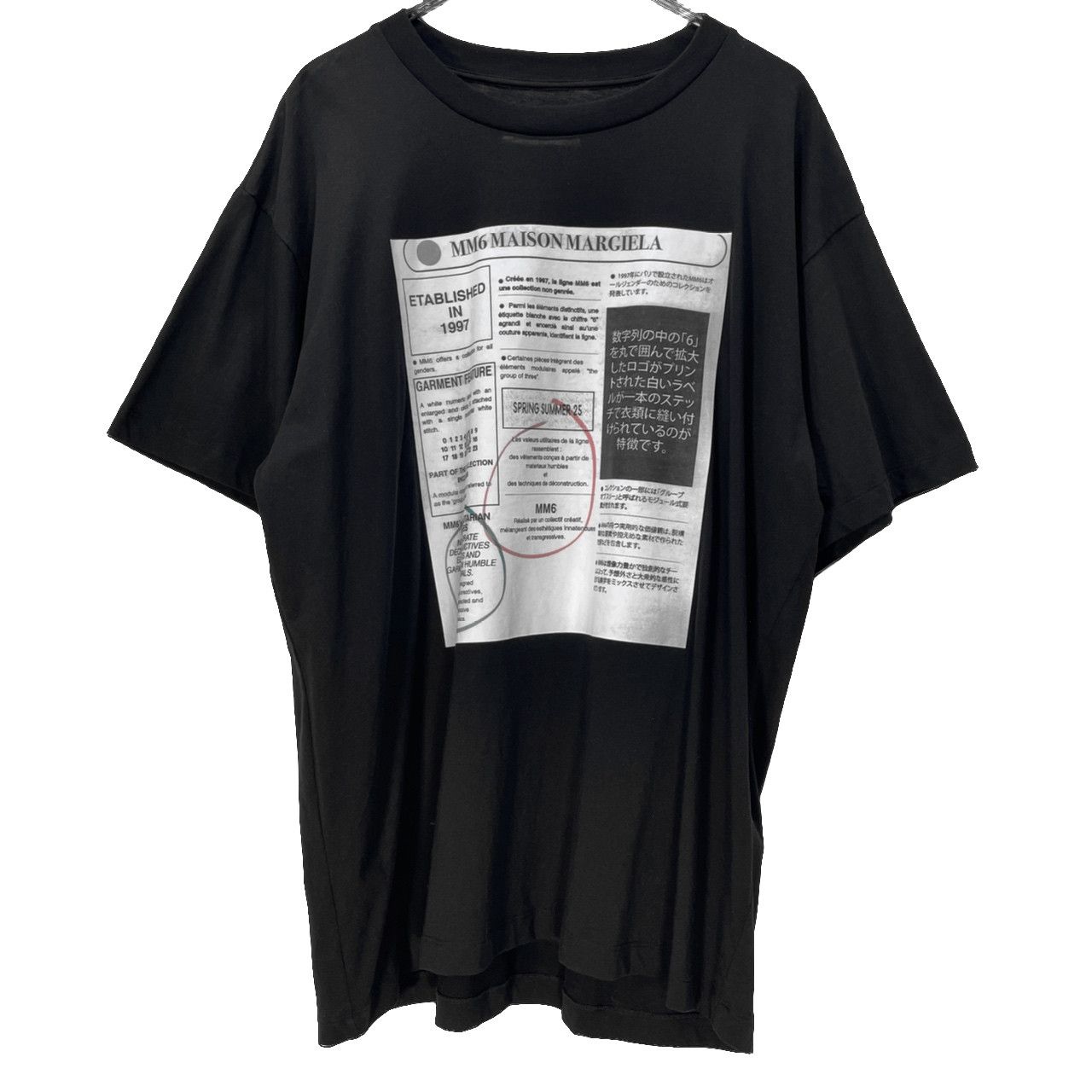 MM6 Maison Margiela 25SS ブランドロゴプリントオーバーサイズTシャツ