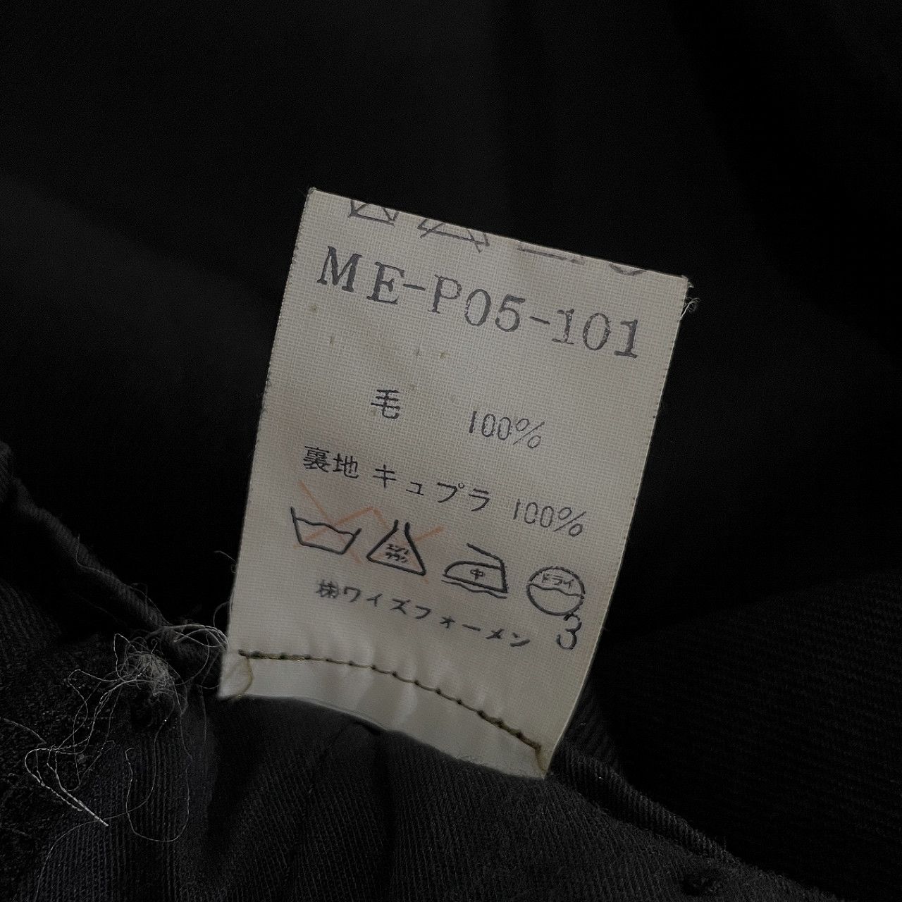 Y's for men ウールサージ3タック脇テープワイドパンツ サイドライン スラックス Archive 90s Yohji Yamamoto Pour Homme メンズ Y's for men ウールサージ3タック脇テープワイドパンツ サイド