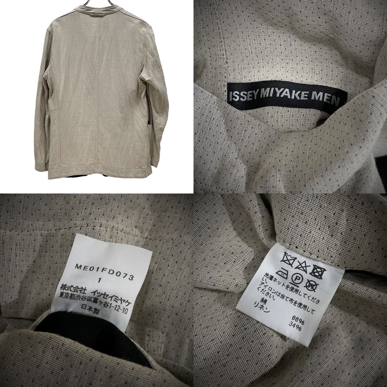 ISSEY MIYAKE MEN リバーシブルノーカラージャケット ISSEY MIYAKE MEN