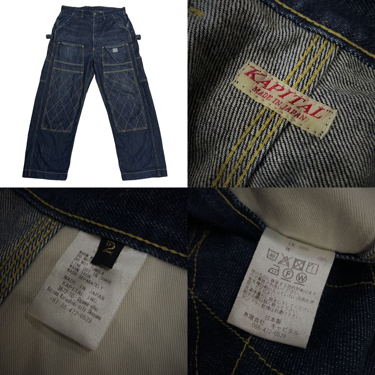 KAPITAL DENIM LUMBER PANTS インディゴデニムランバーパンツ 