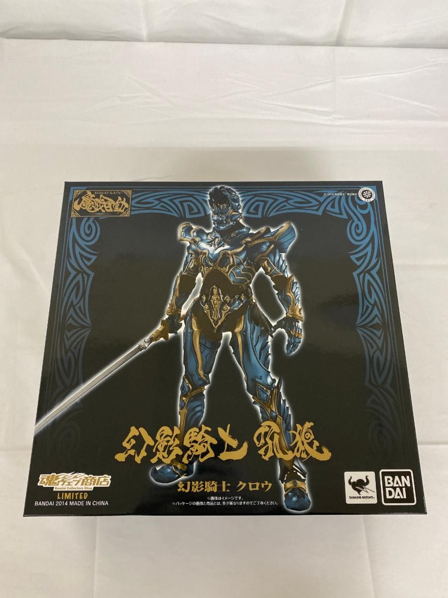 牙狼 GARO -魔戒ノ花- 魔戒可動 幻影騎士 クロウ - メルカリ