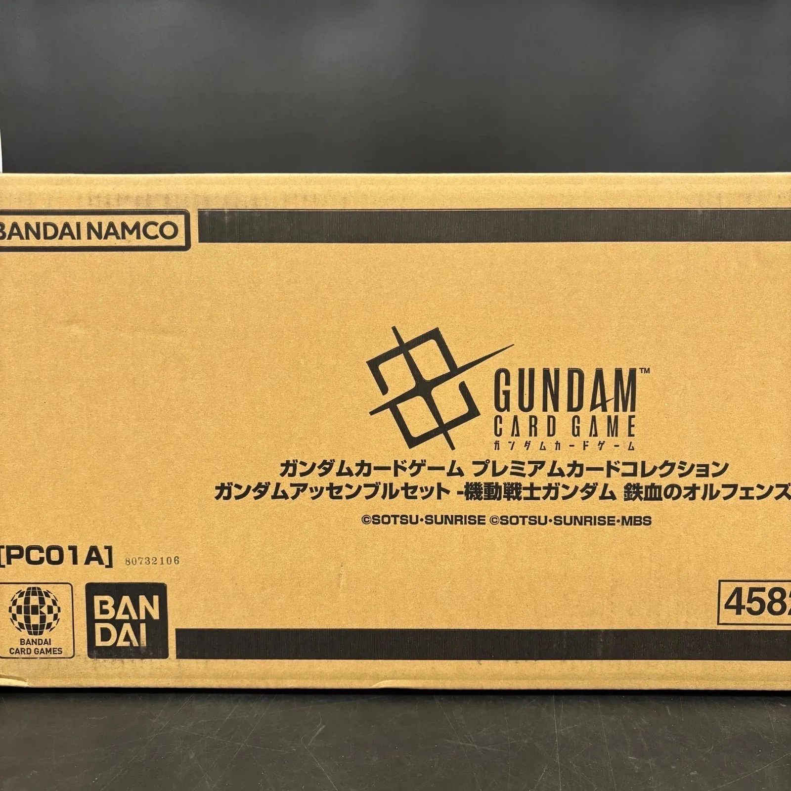未開封カートン】ガンダムカードゲーム プレミアムカードコレクション