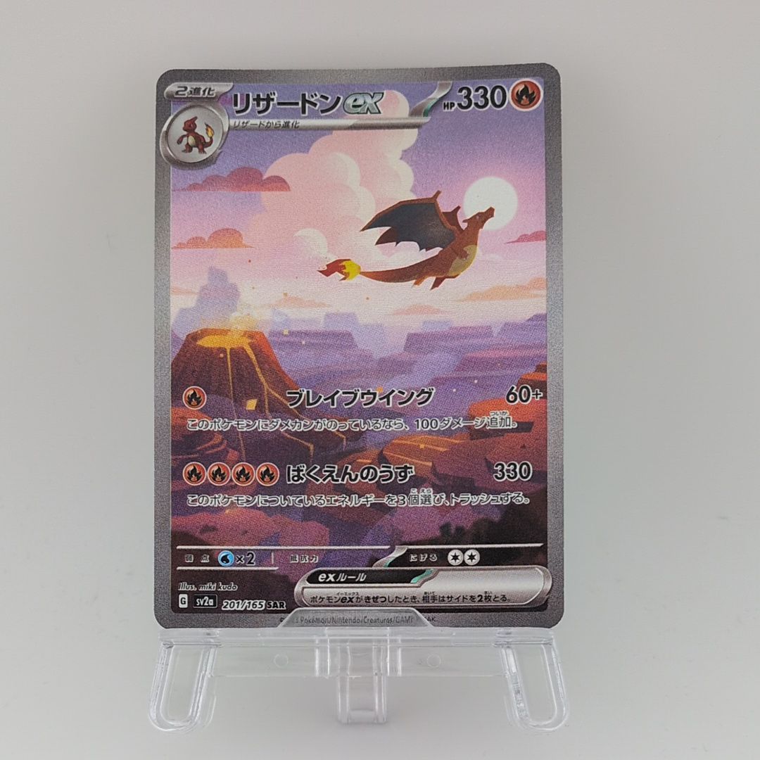 100%新品，2026 PSA9 わるいリザード U 旧裏 PMCG LV.23 ロケット団