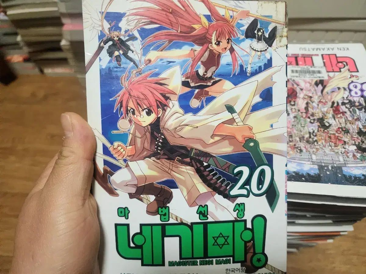 魔法先生ネギま 1 38 巻 出品 - メルカリ