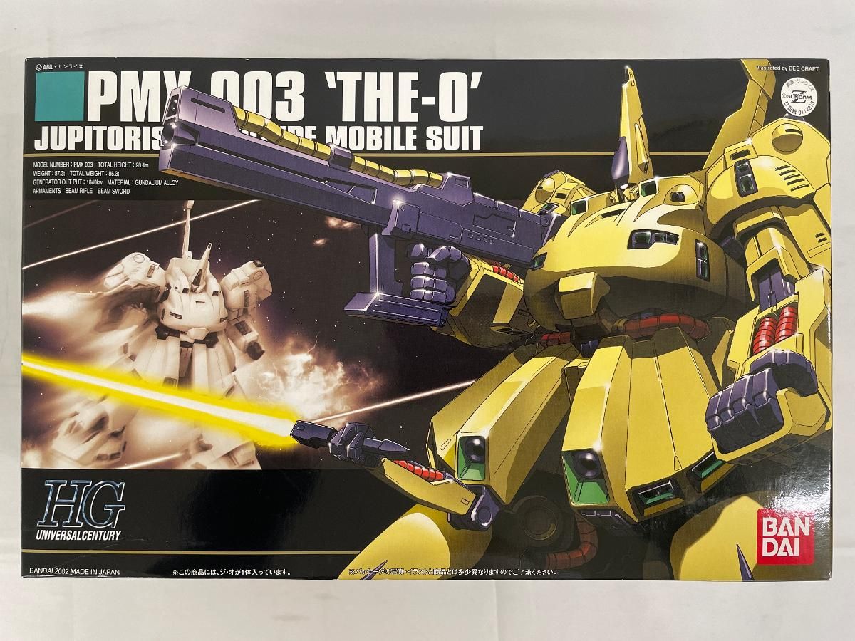 未開封】HGUC 1/144 PMX-003 ジ・オ （機動戦士Zガンダム） - メルカリ