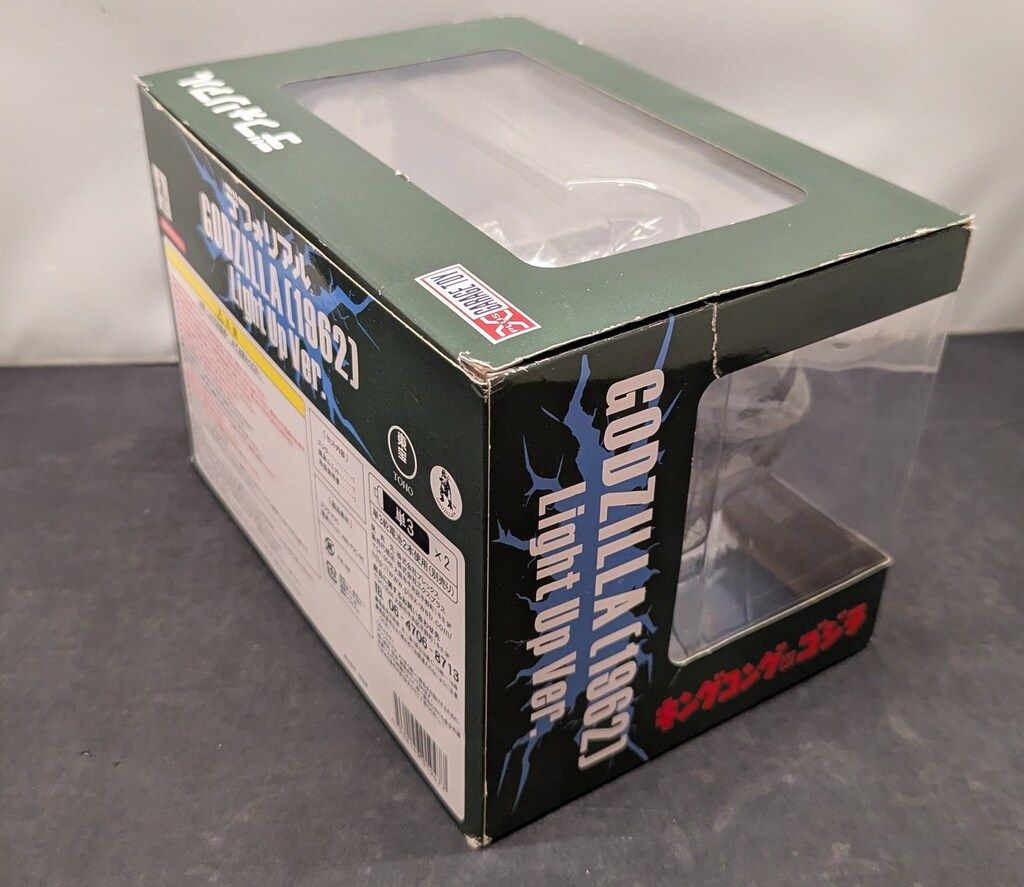 エクスプラス デフォリアル ゴジラ 1962 発光Ver. - メルカリ