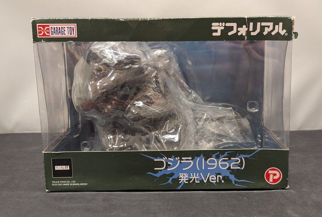 エクスプラス デフォリアル ゴジラ 1962 発光Ver. - メルカリ