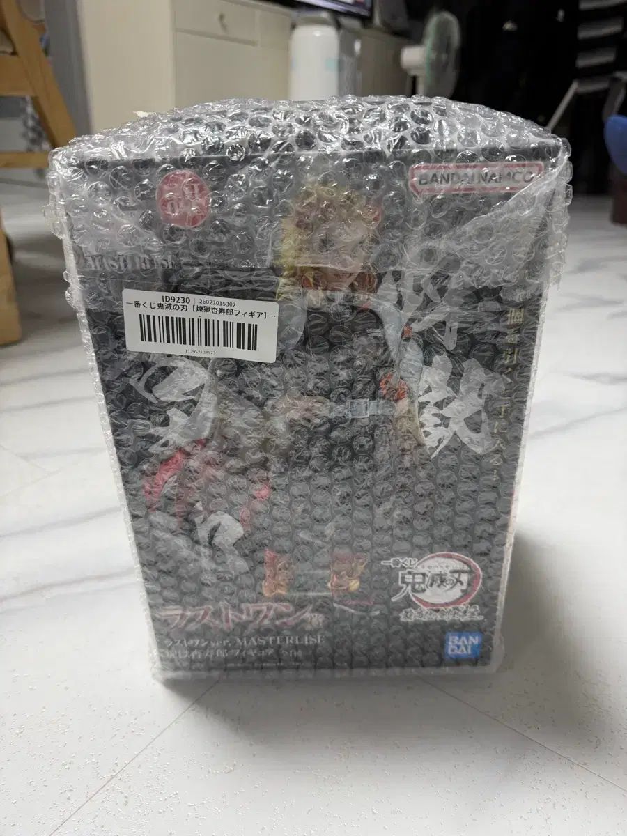 未開封) 鬼滅の刃 煉獄 ラストワン 版 出品