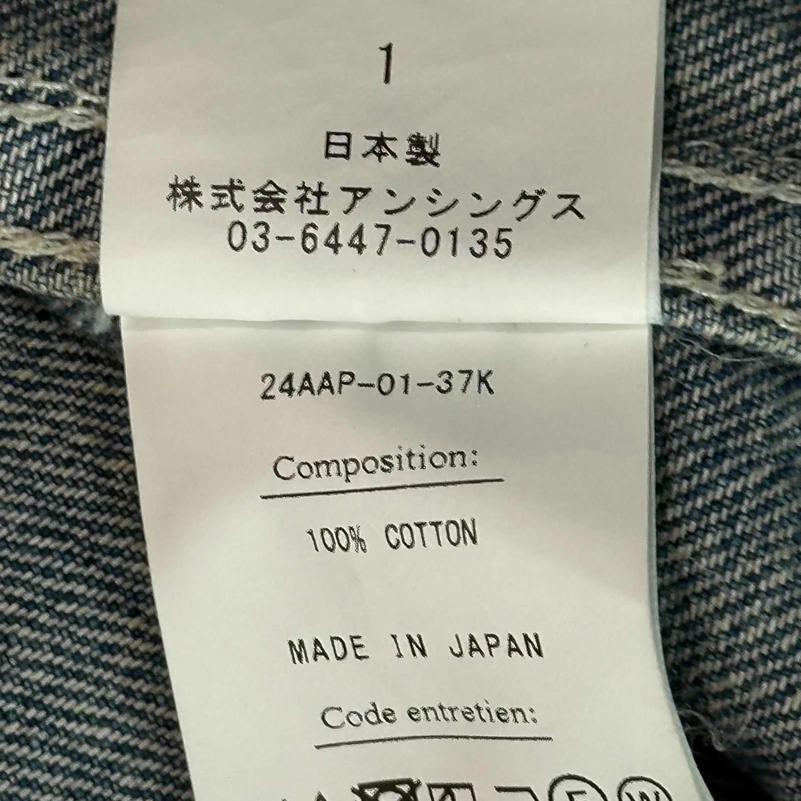 A.PRESSE(アプレッセ) 24AW US Army Vintage Denim Coverall ユーエス 