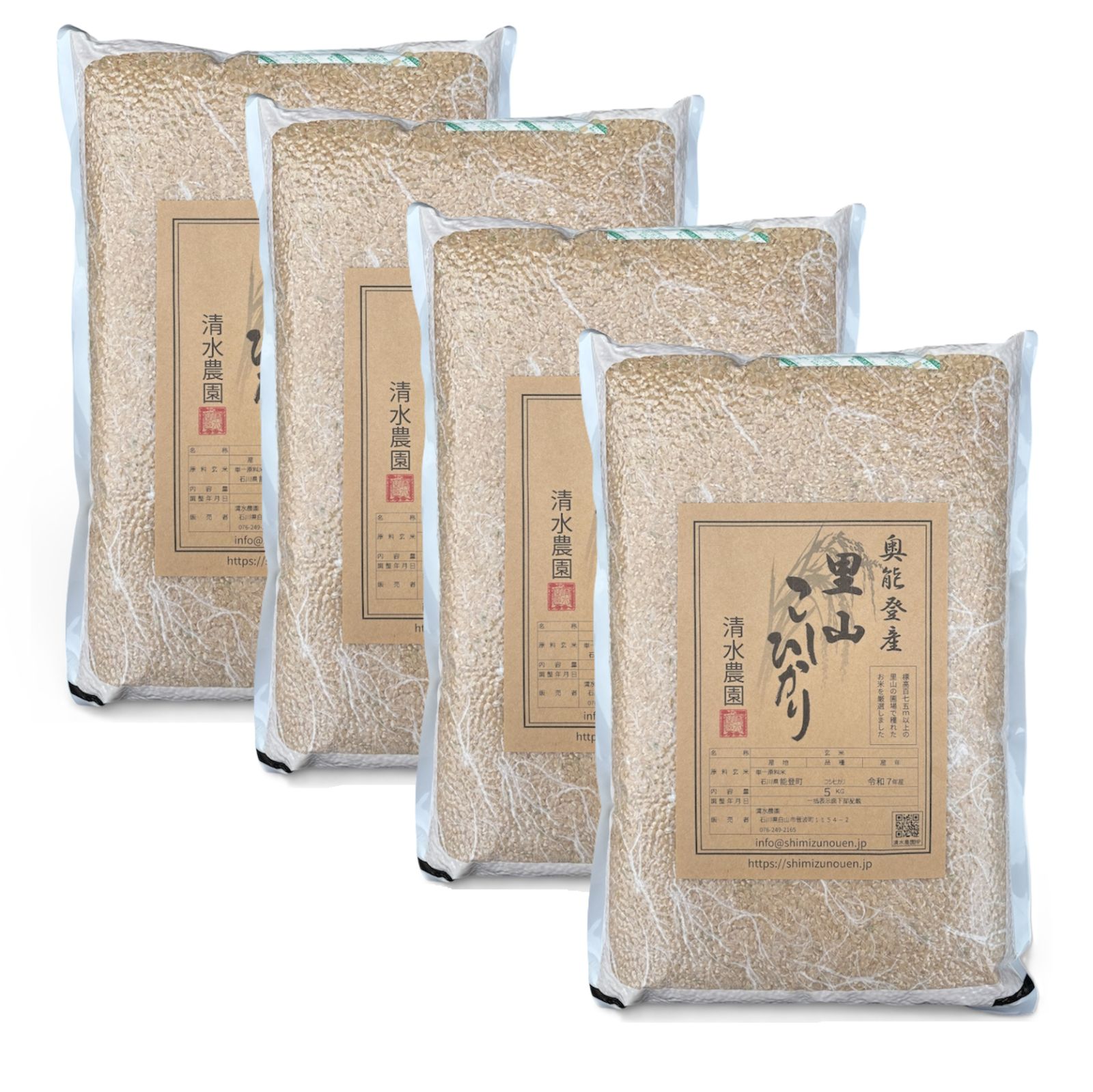新品】玄米 20kg 奥能登産 コシヒカリ 令和7年産 - メルカリ