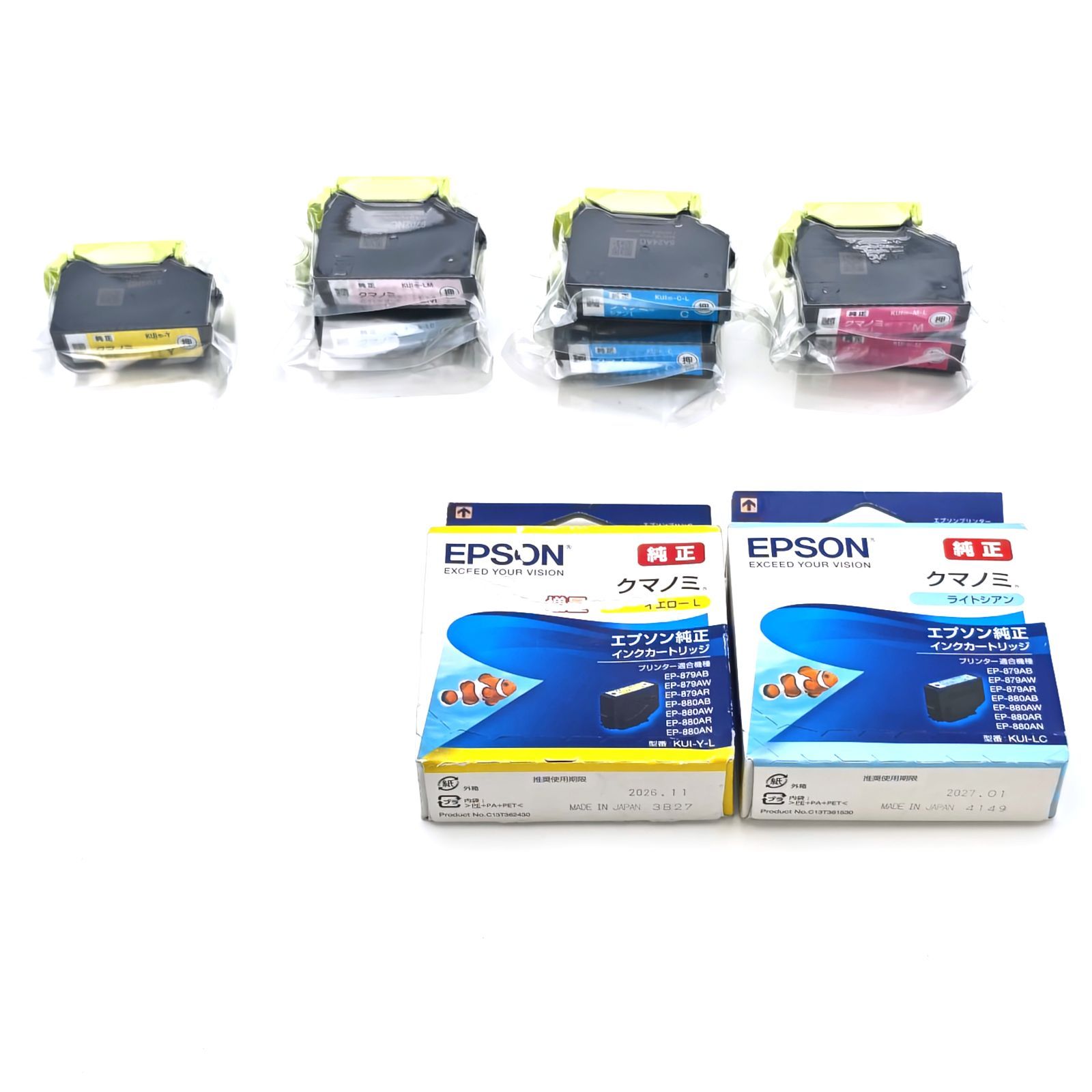 未使用】EPSON クマノミ 純正インク 9本セット - メルカリ
