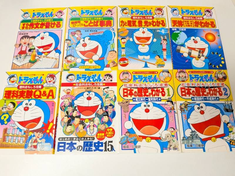 本 ドラえもん、ちびまる子ちゃん など 学習まんが 計41冊セット