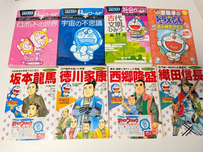 【大人気41冊】ドラえもん・ちびまる子ちゃん・名探偵コナン 他学習漫画＋おまけ ドラえもん、名探偵コナン 学習マンガ41冊 大人気41冊ドラえもん・ちび