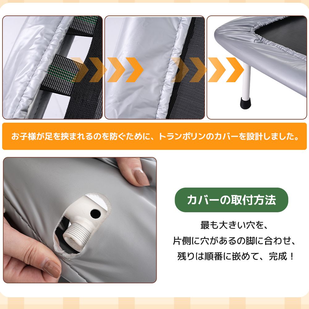 新入荷」全新品 鉄棒&トランポリン 室内 屋外 てつぼう さか上がり