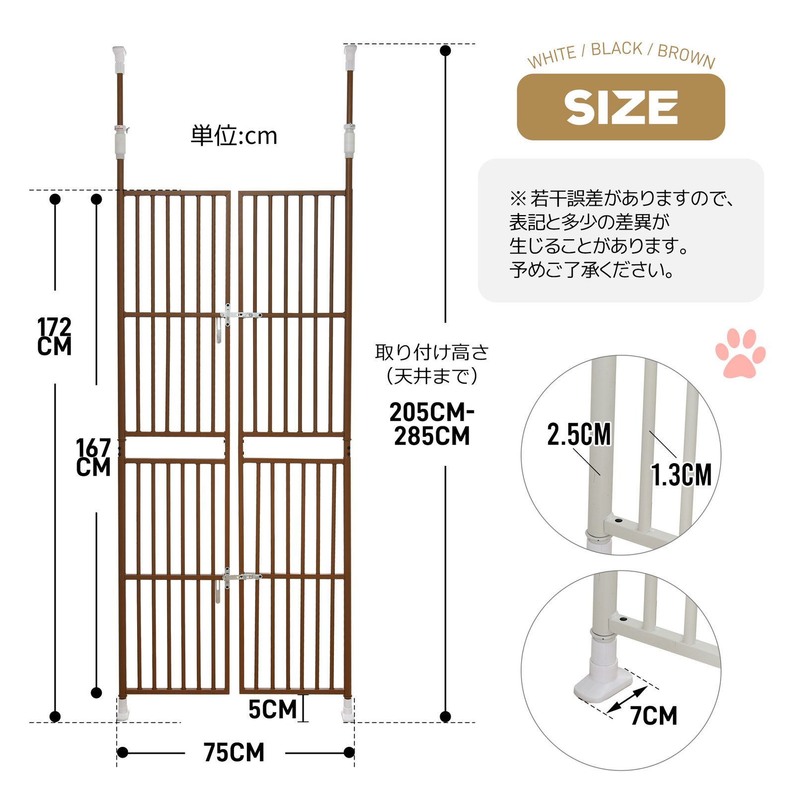 ペット高さ調節対応 205～285cm ドア ケージ 留守番 保護 ネコ脱走防止 ペット高さ調節対応 205～285cm ドア ケージ 留守番 保護ネコ 脱走防止