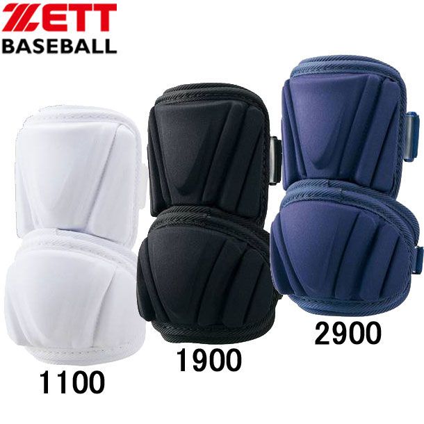 サイズフリー、ゼット ZETT エルボーガード 野球 打者用 防具 15AW(BLL34)