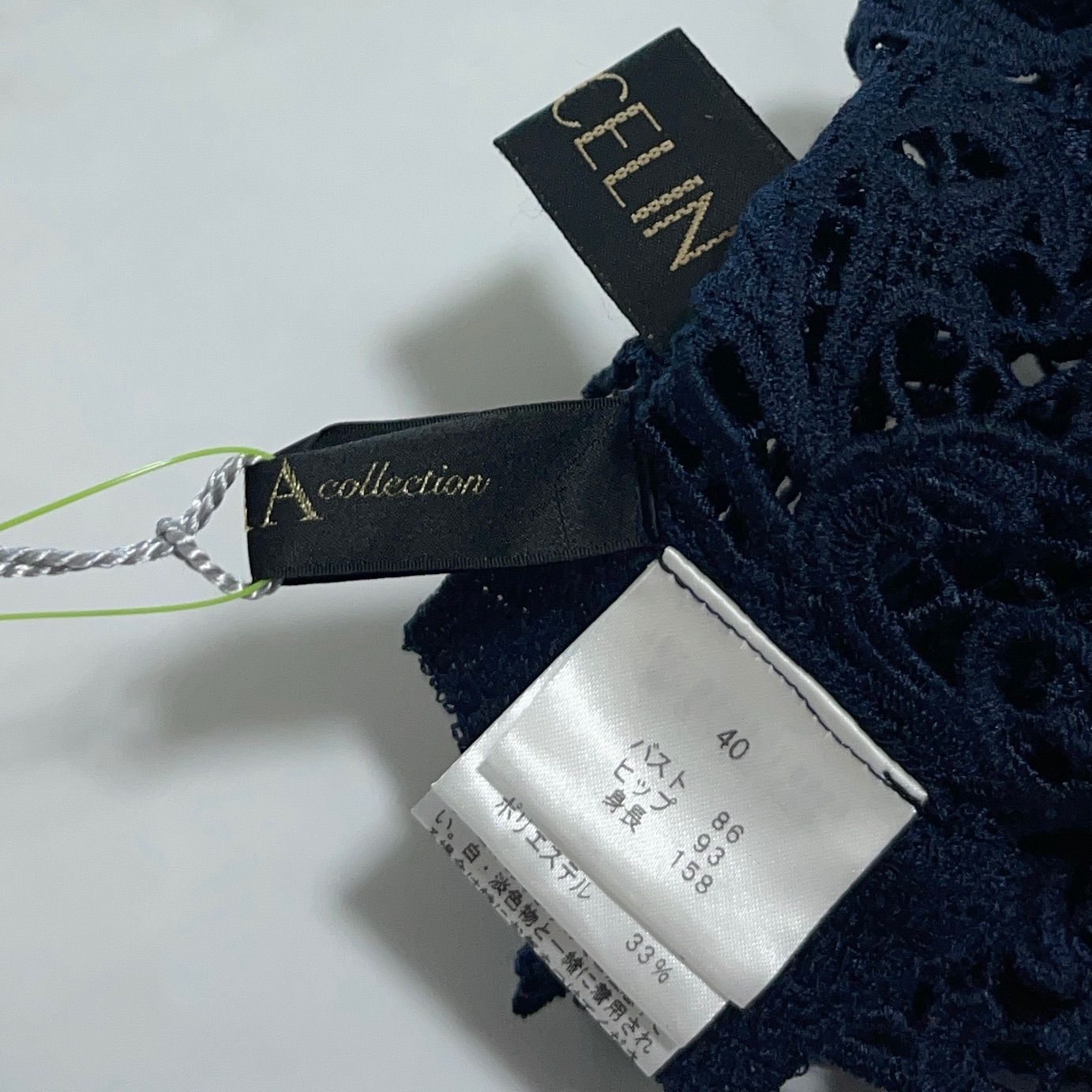 未使用品 クリスセリーン CHRISCELIN ダーマコレクション DAMA