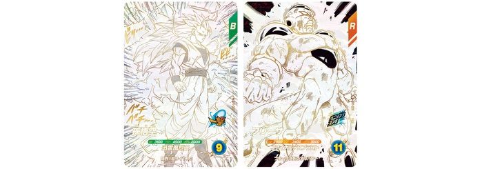 新品未開封 バンダイ(BANDAI) ドラゴンボールスーパーダイバーズ