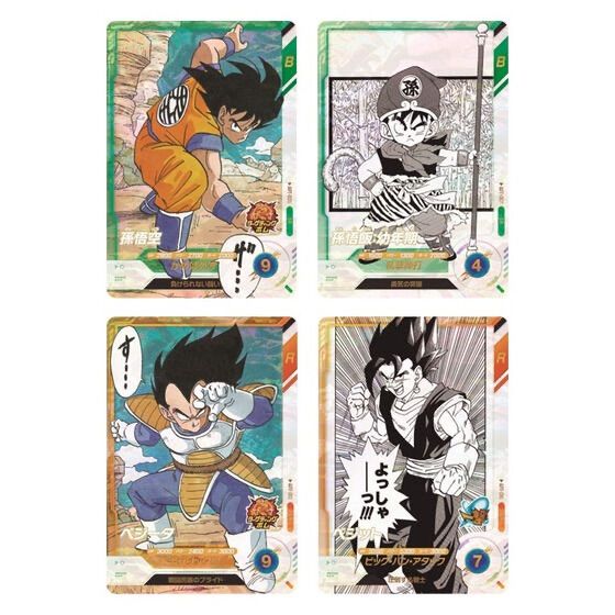 新品未開封 バンダイ(BANDAI) ドラゴンボールスーパーダイバーズ