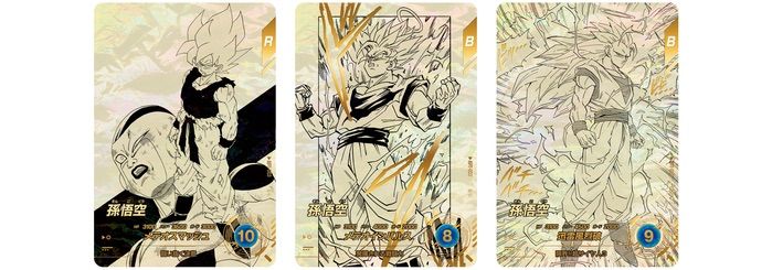 新品未開封 バンダイ(BANDAI) ドラゴンボールスーパーダイバーズ