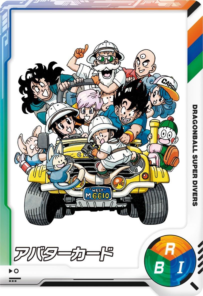 新品未開封 バンダイ(BANDAI) ドラゴンボールスーパーダイバーズ