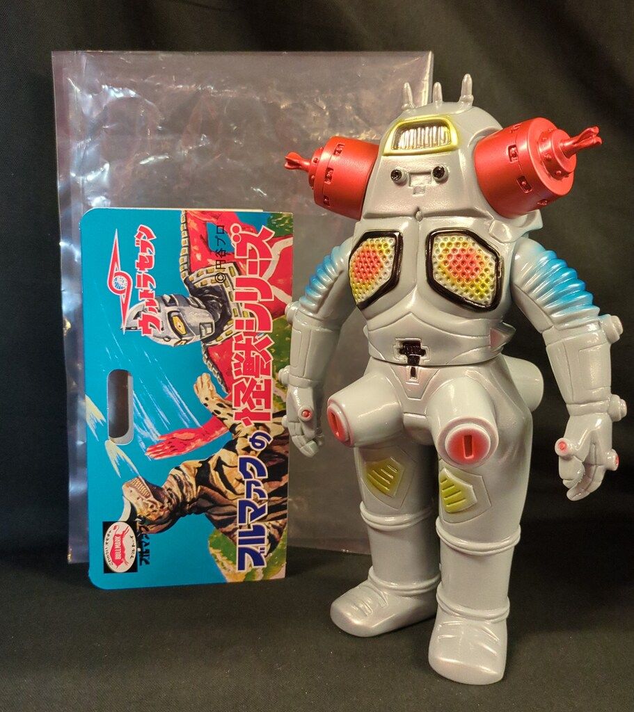 ブルマァク ブルマァクの怪獣シリーズ キングジョー 昭和レトロカラー