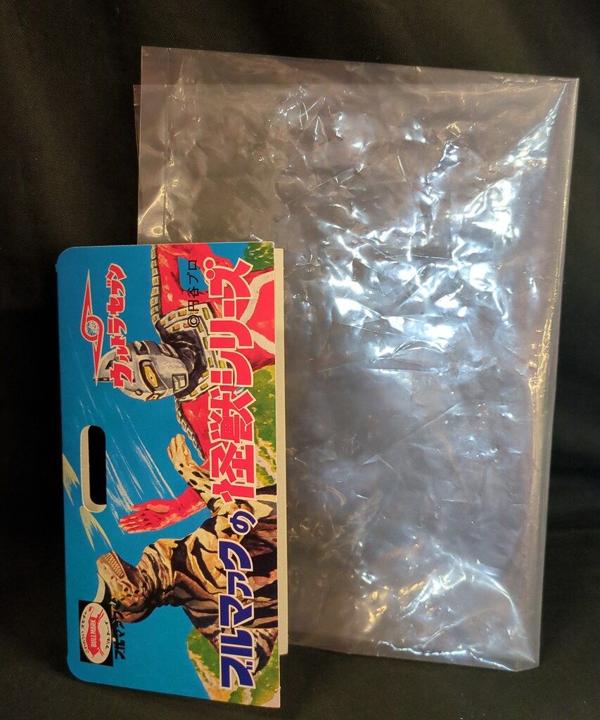 品質保証，人気セール ブルマァク ブルマァクの怪獣シリーズ キング