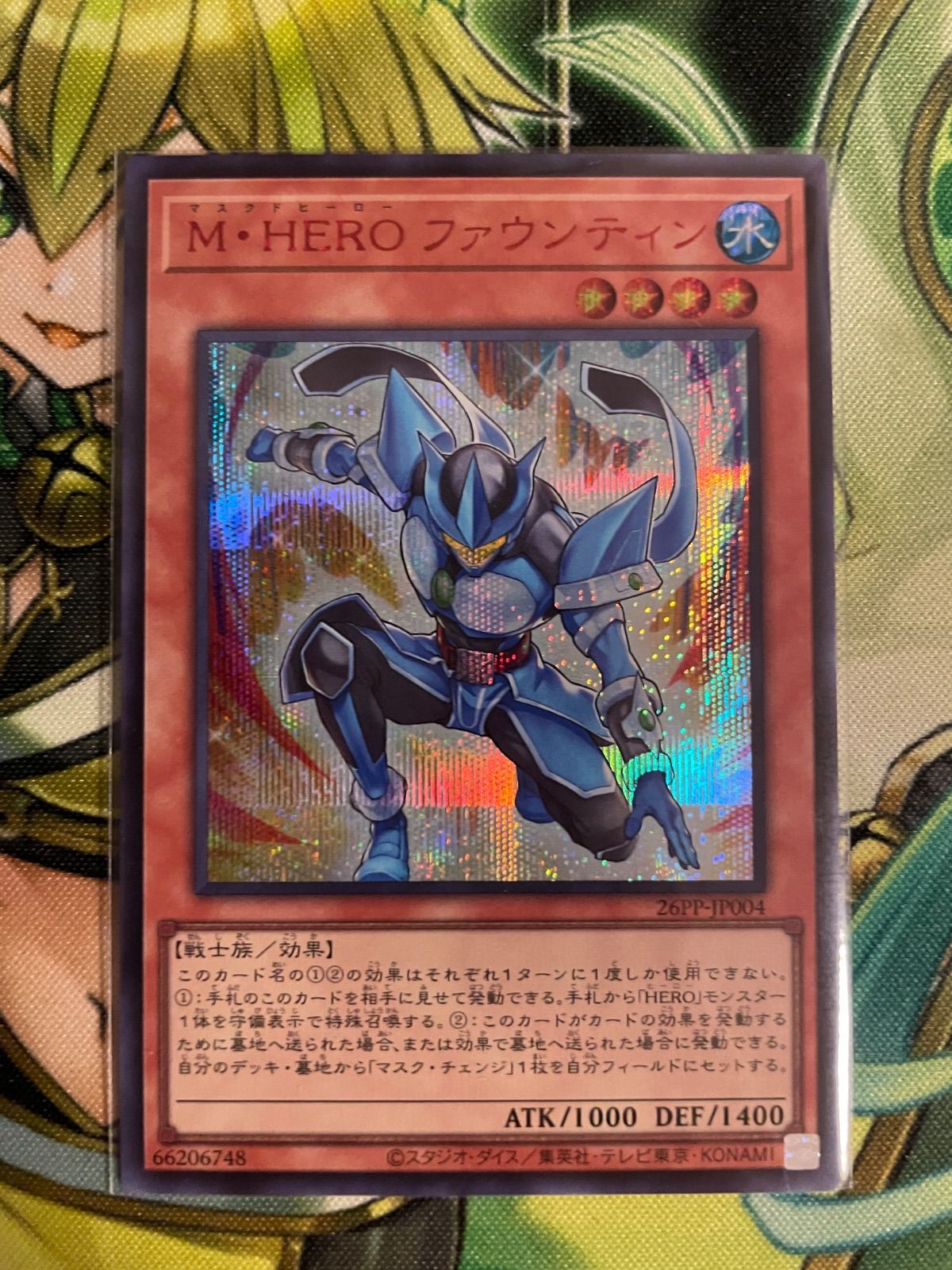 M・HERO ファウンティン(シークレット⁄RED Ver) M・HERO ファウン