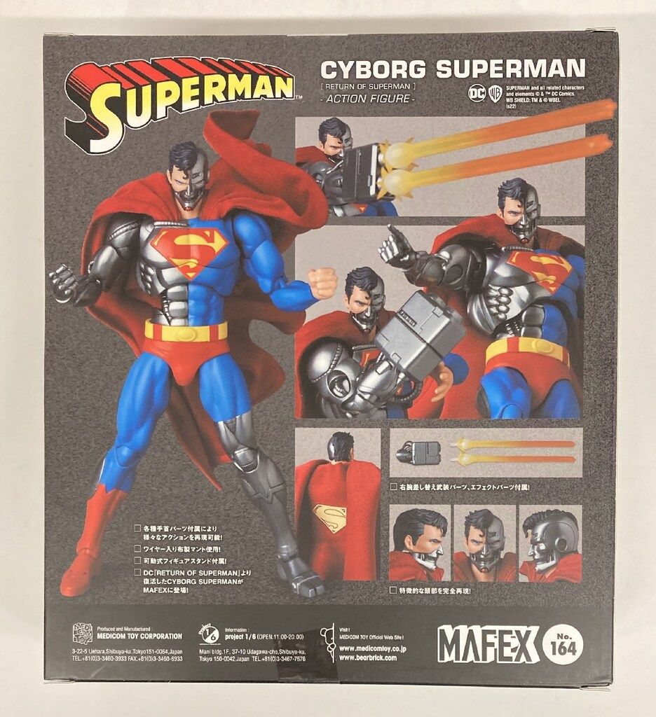 メディコム トイ MAFEX CYBORG SUPERMAN (RETURN OF SUPERMAN) 164
