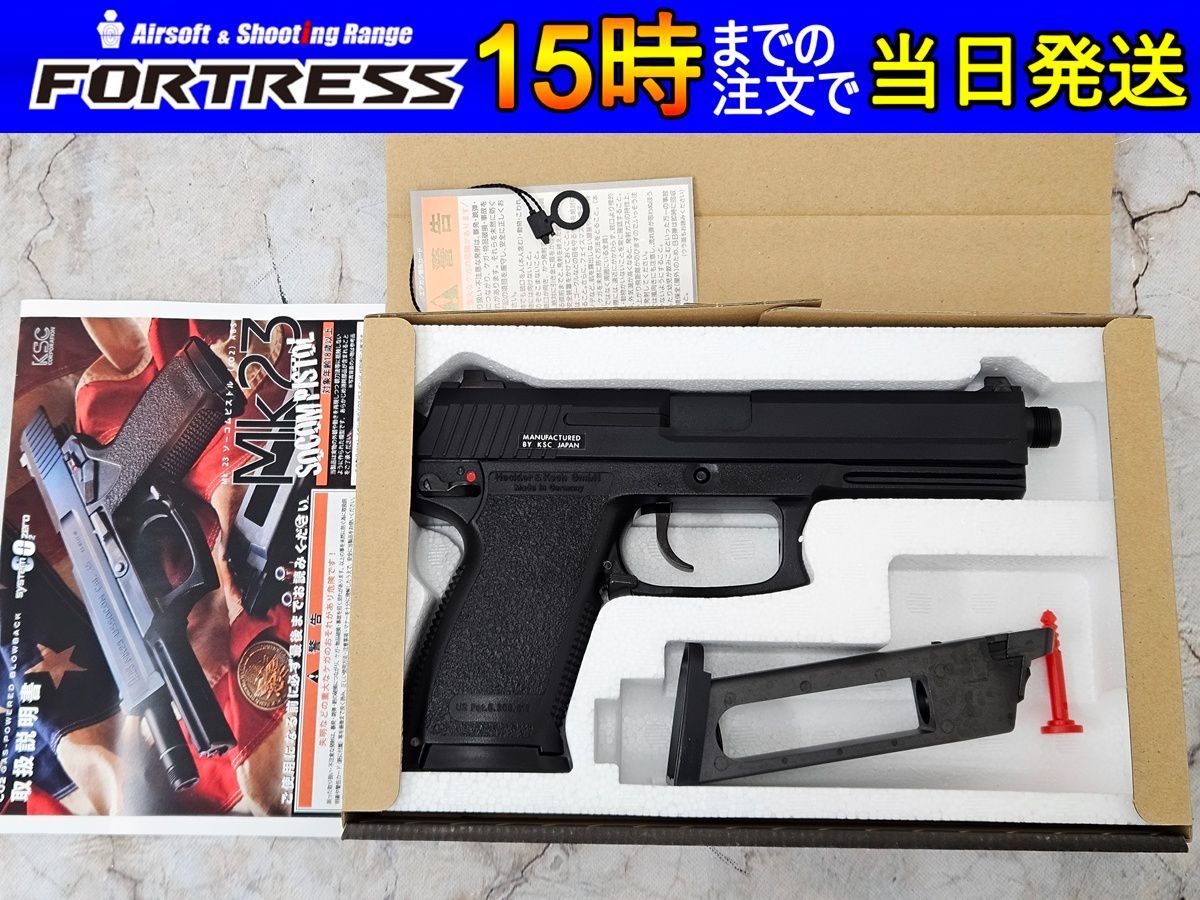 中古商品）KSC Co2ブローバック MK23 SOCOMピストル ジャンク品」KSC