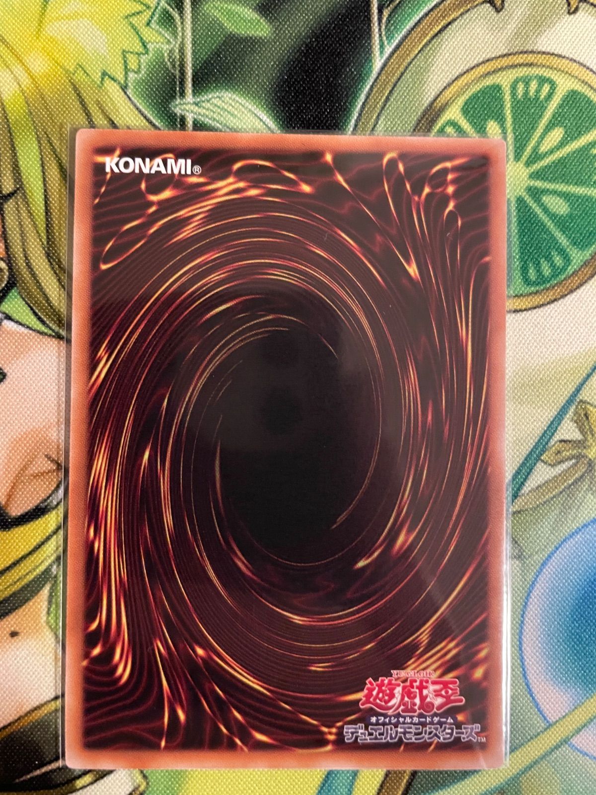 遊戯王 オーバー・チューニング 3枚セット - メルカリ