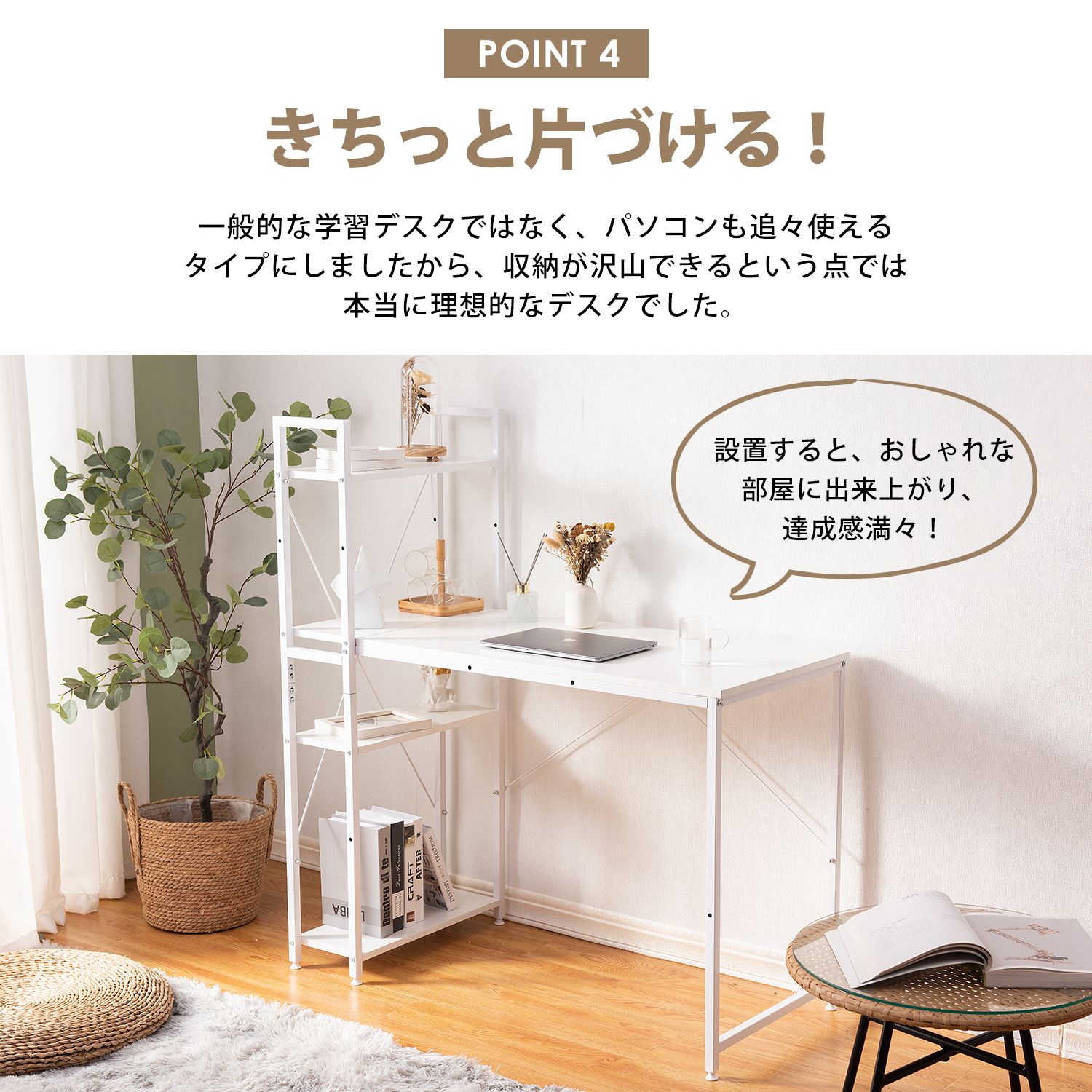 新入荷」全新品 【オフィスチェア+パソコンデスク セット】パソコン