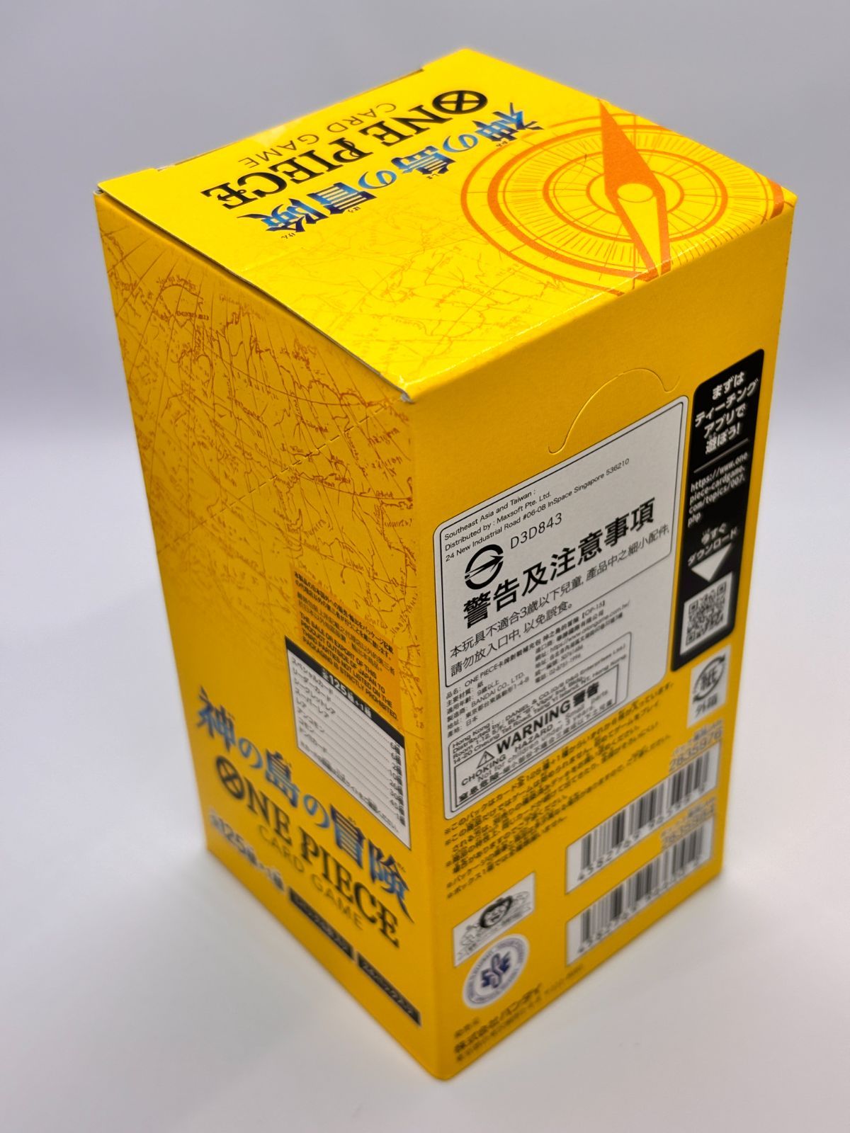 ONE PIECE カードゲーム ブースターパック 神の島の冒険 OP-15 1BOX 