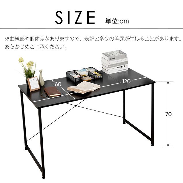 全新品 【ブラック】パソコンデスク シンプル 極簡易デスク ワーク