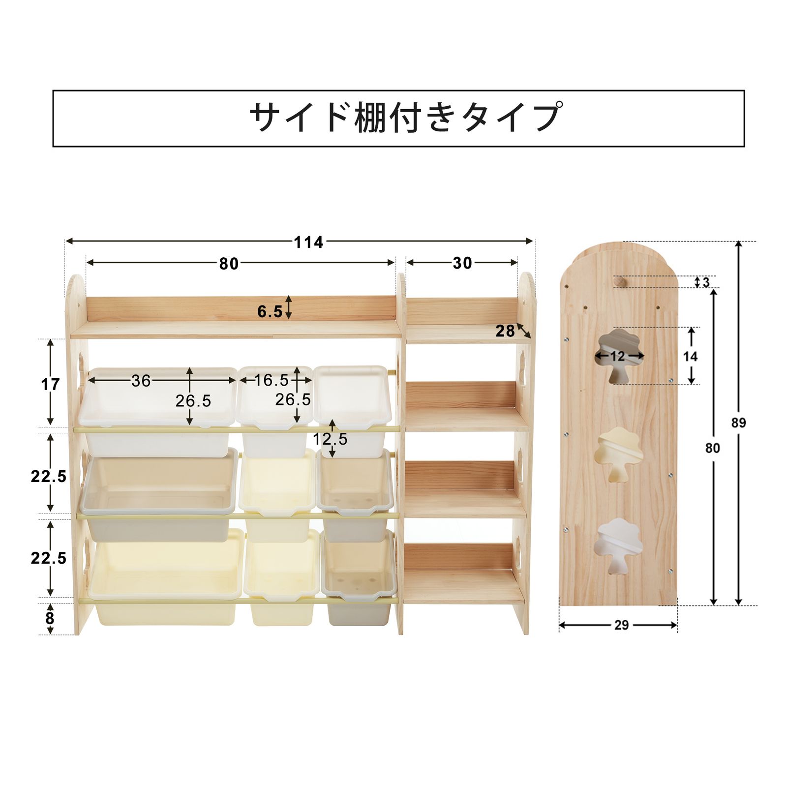 天然木 オモチャ収納 ラック おもちゃ箱 おしゃれ ワイドタイプ 大容量 組立カンタン 絵本棚 絵本ラック 収納 本棚 ブックラック コンパクト 大容量 おしゃれ 入学 入園 新生活 出産祝い プ