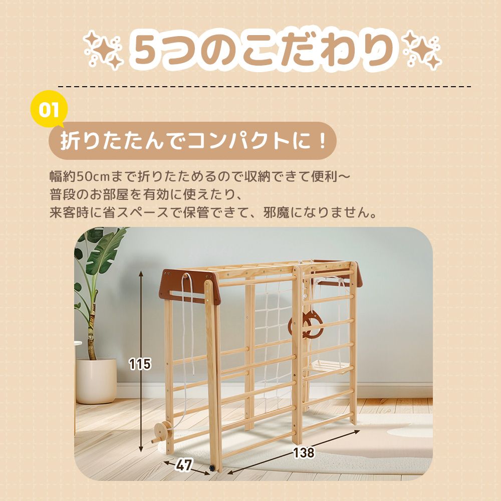全新品 ジャングルジム 折り畳み収納 天然木 滑り台 ブランコ 大型遊具 