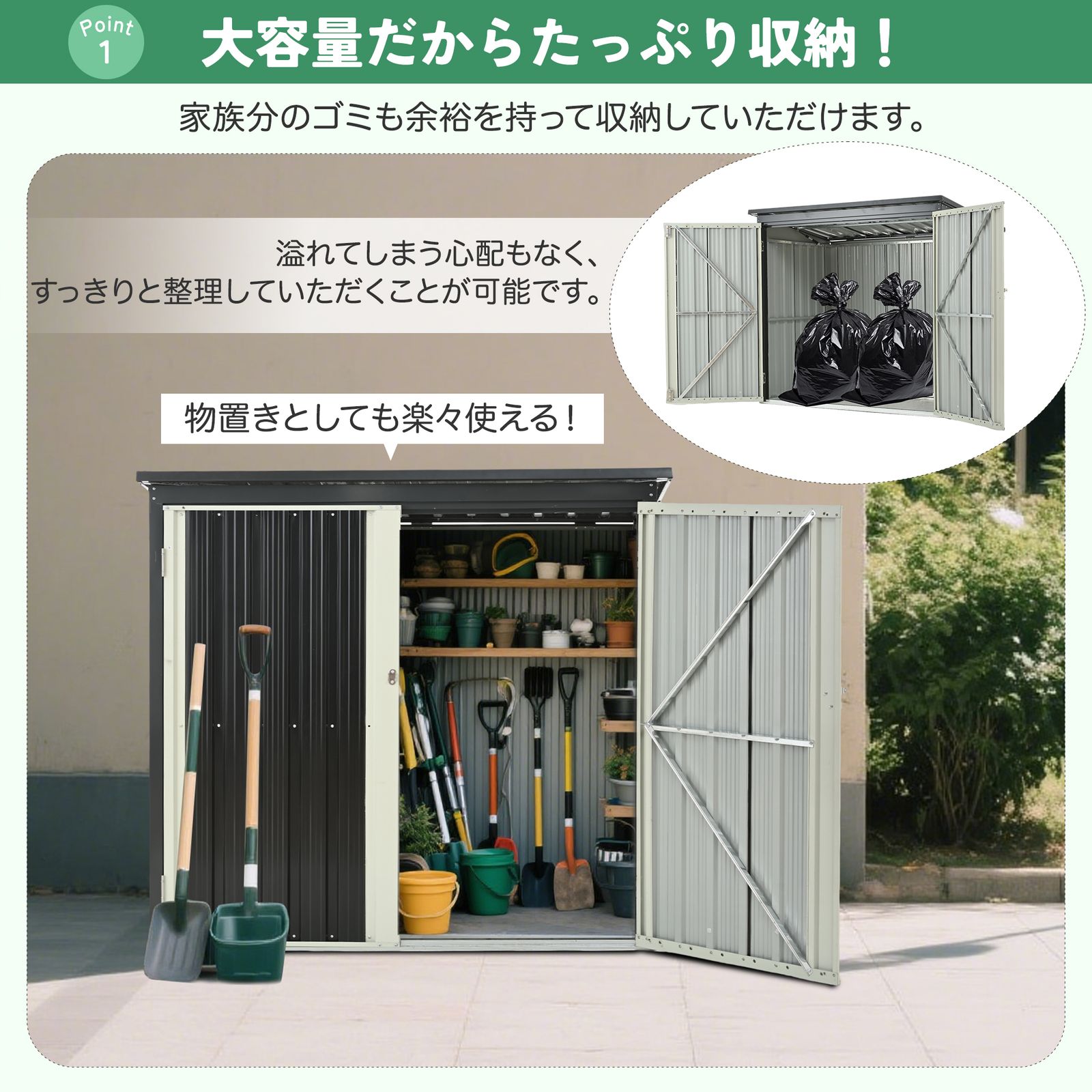 全新品 ゴミ収納庫 物置き ゴミストッカー 大容量 L158xW96xH134cm 