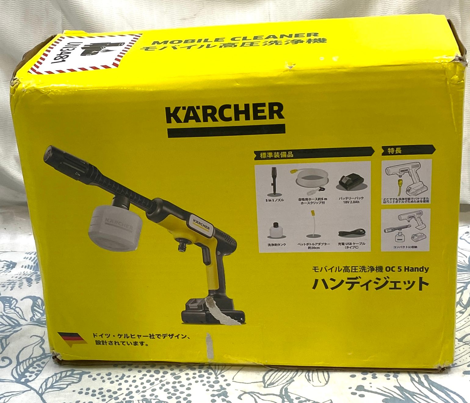 極美品】 ケルヒャー(Karcher) コードレス高圧洗浄機 OC 5 Handy CB 