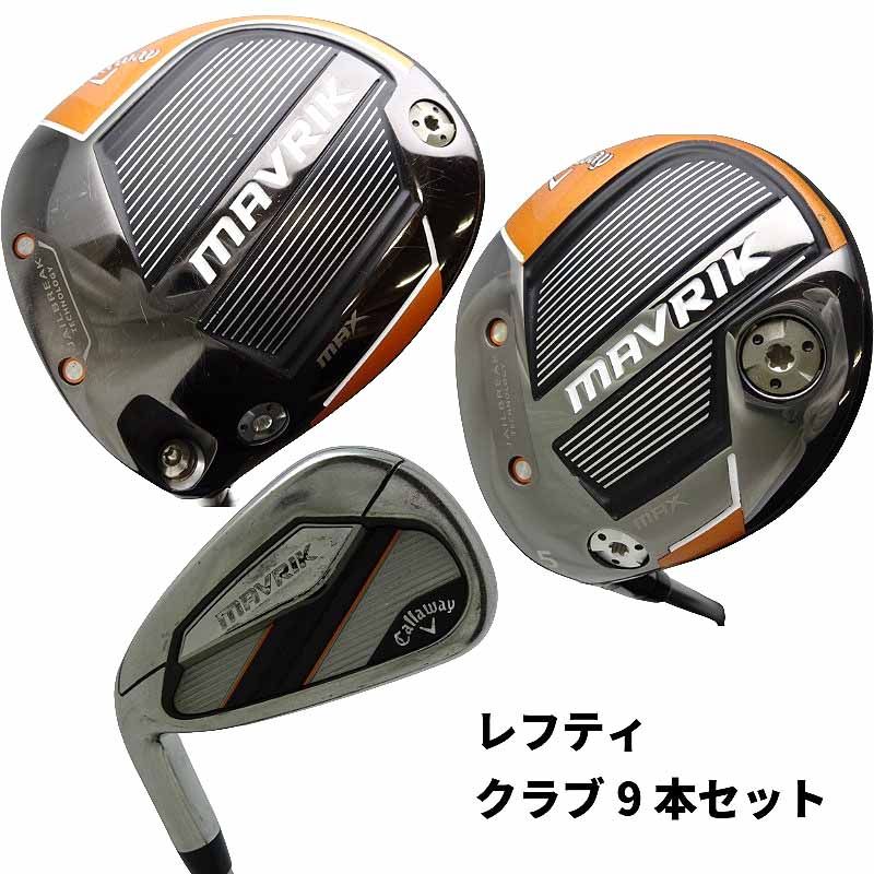 ゴルフクラブメンズセット キャロウェイ X レガシー 豪華フルセット S