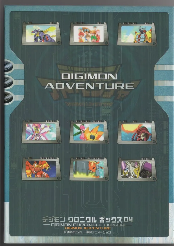 アニメDVD デジモンアドベンチャーDVD-BOX 再販版※帯欠| Buyee日本代购 アニメDVD デジモンアドベンチャーDVD-BOX 再販版※帯欠| Buyee日本代购