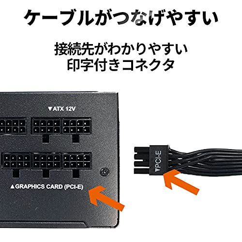 迅速に発送】玄人志向 電源ユニット 850W ATX 電源 80 PLUS ゴールド